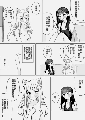 第73页图