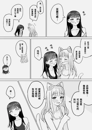 第74页图