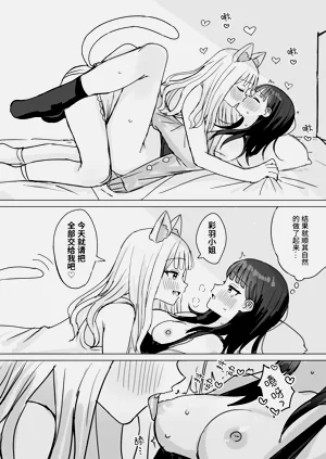 第76页图