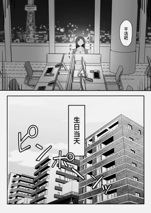 第18頁圖
