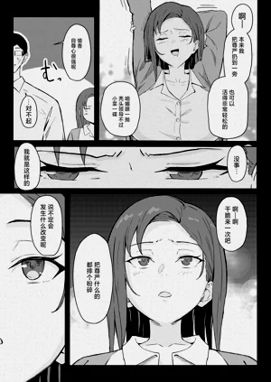 第51頁圖