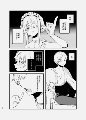 第10页图