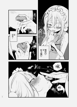 第12页图