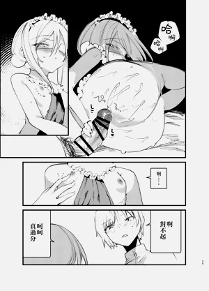 第25页图