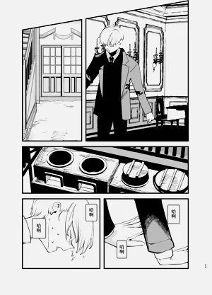第29页图