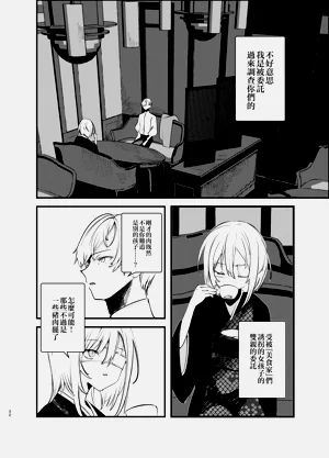 第32页图