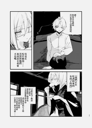 第33页图