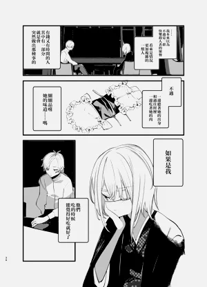 第34页图