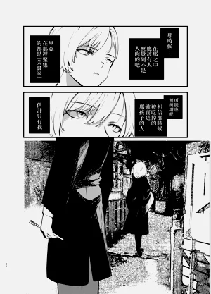 第36页图