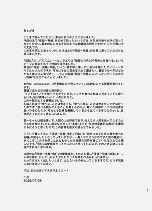 第37页图
