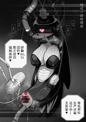 第21页图