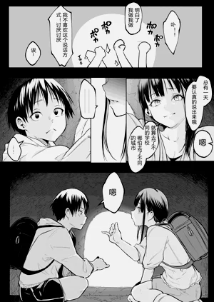 第100頁圖