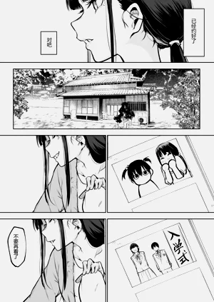 第101頁圖