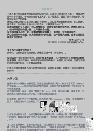 第154頁圖