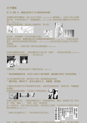 第155頁圖