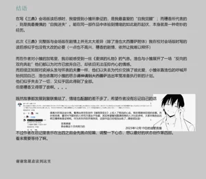 第156頁圖