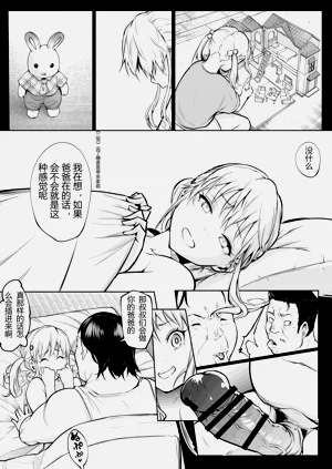 第64頁圖