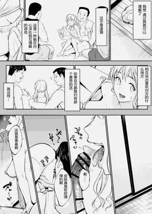 第75頁圖