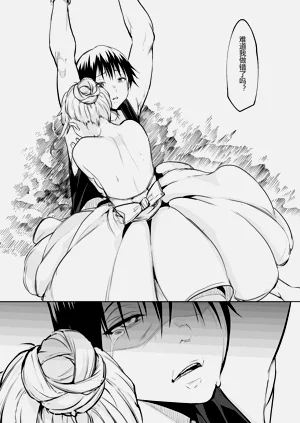 第81頁圖