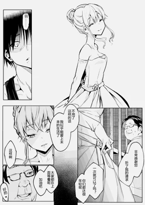 第86頁圖