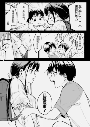 第95頁圖