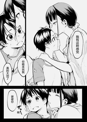 第98頁圖