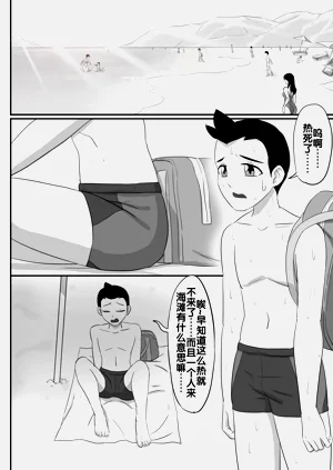 第111頁圖
