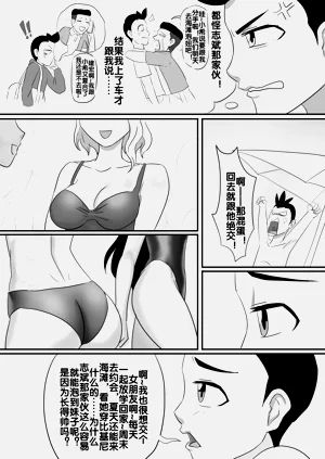 第112頁圖