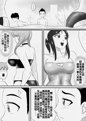 第115頁圖