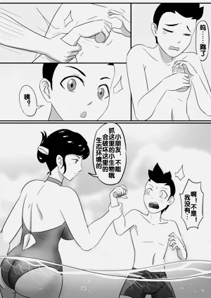 第118頁圖