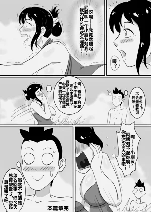 第128頁圖
