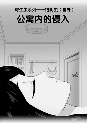 第18頁圖
