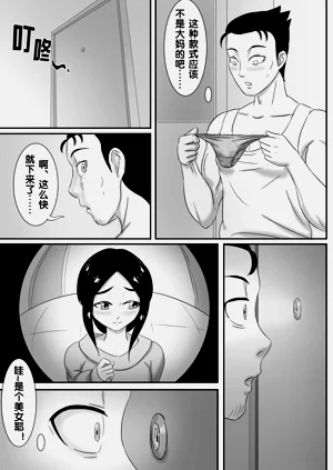 第180頁圖