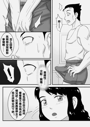 第196頁圖