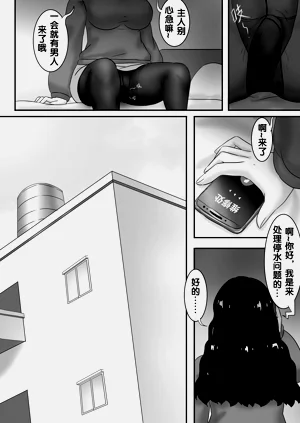 第210頁圖