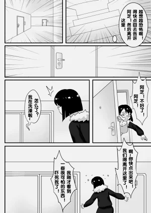 第215頁圖