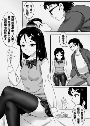 第241頁圖
