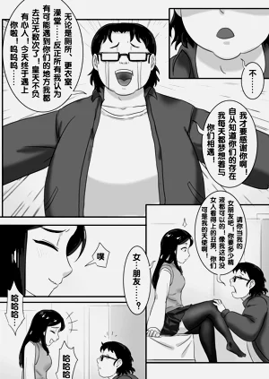 第242頁圖