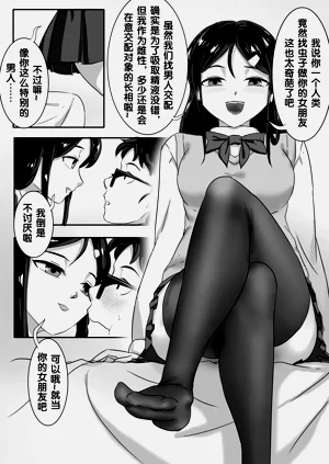 第243頁圖