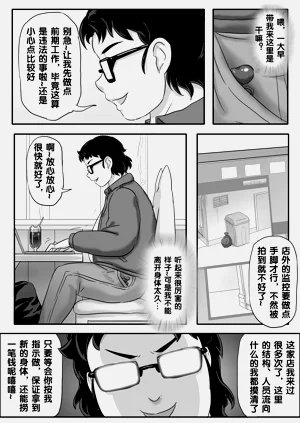 第250頁圖