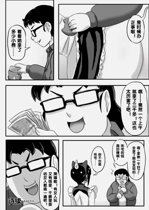 第266頁圖