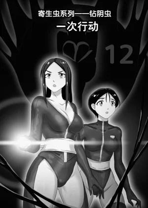 第283頁圖