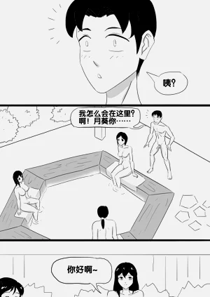 第30頁圖