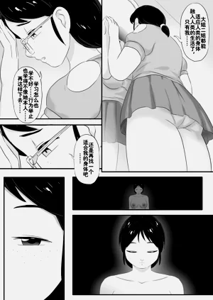 第310頁圖