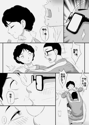第320頁圖