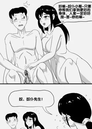 第33頁圖