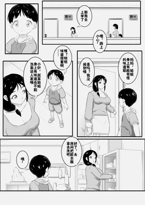 第331頁圖
