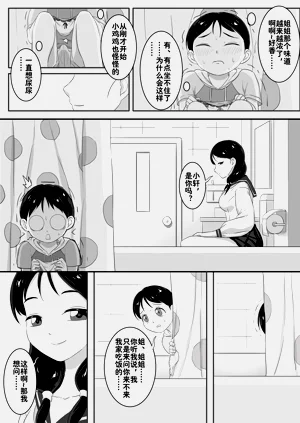 第338頁圖