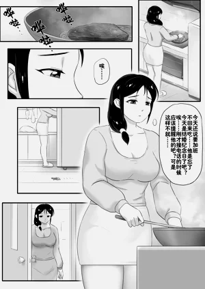 第350頁圖