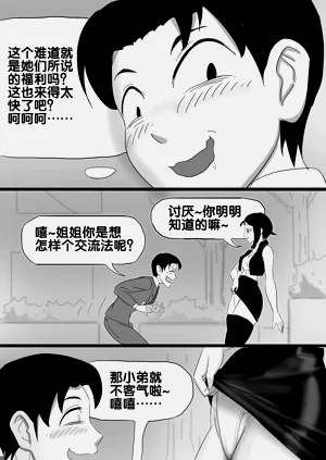 第36頁圖